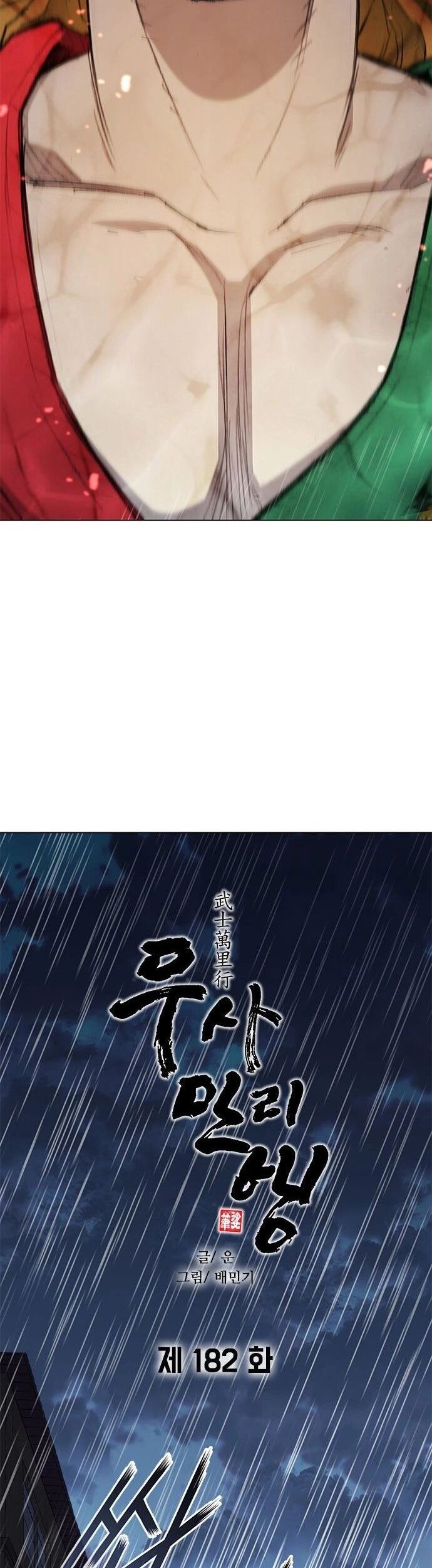 Con Đường Của Võ Giả Chapter 182 - 2