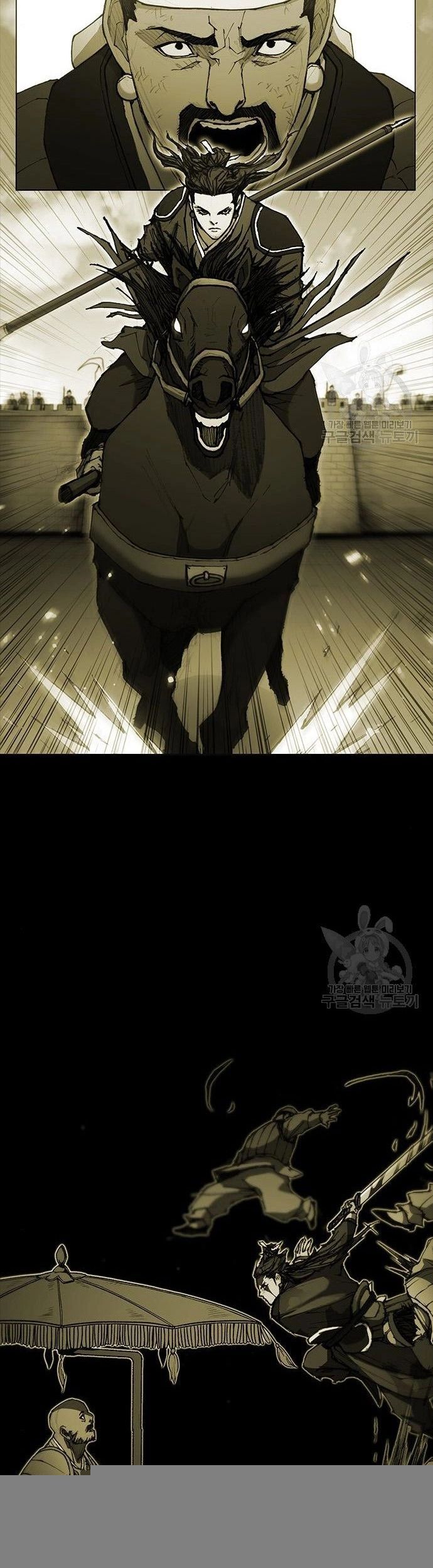 Con Đường Của Võ Giả Chapter 183 - 21