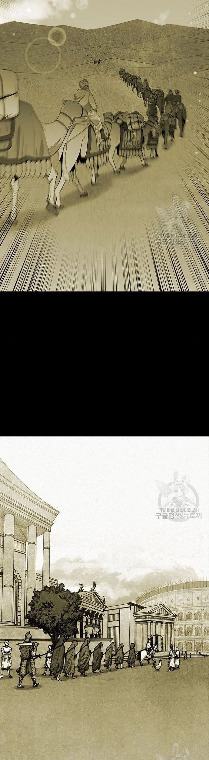 Con Đường Của Võ Giả Chapter 183 - 26