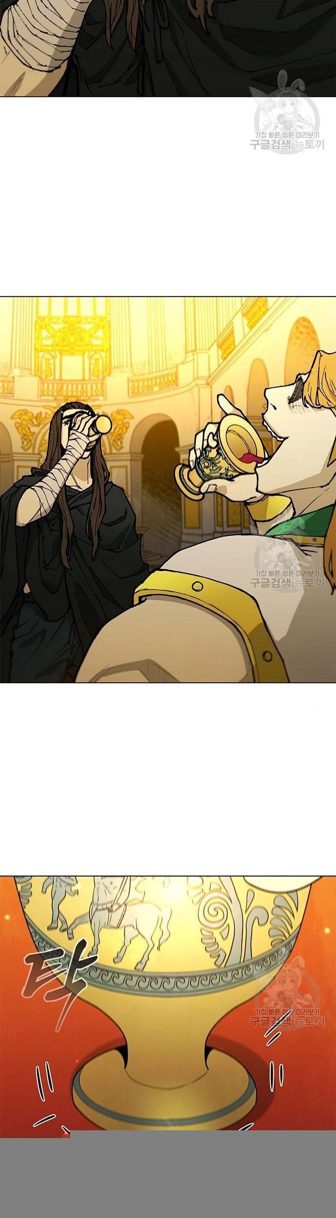 Con Đường Của Võ Giả Chapter 183 - 37