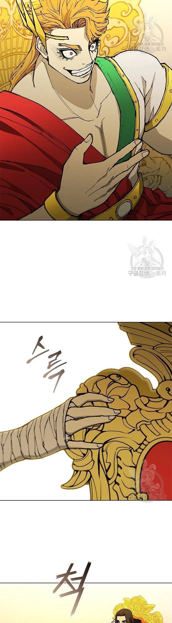 Con Đường Của Võ Giả Chapter 183 - 5