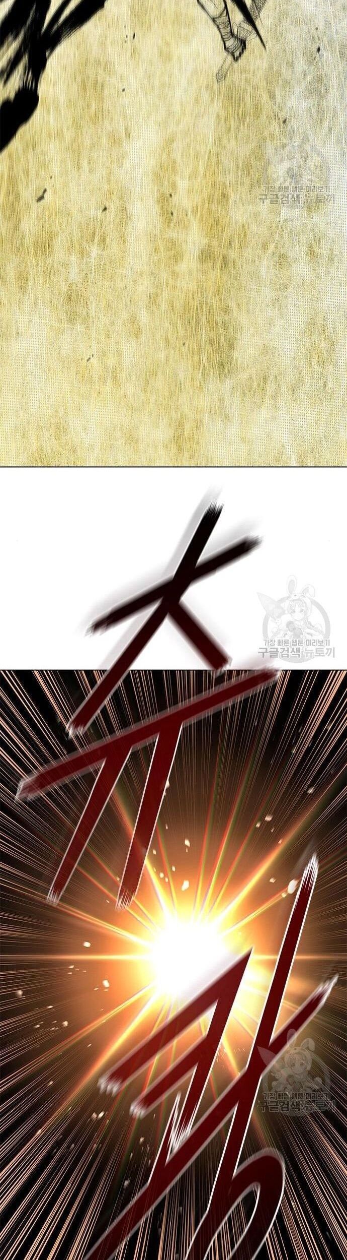 Con Đường Của Võ Giả Chapter 184 - 2