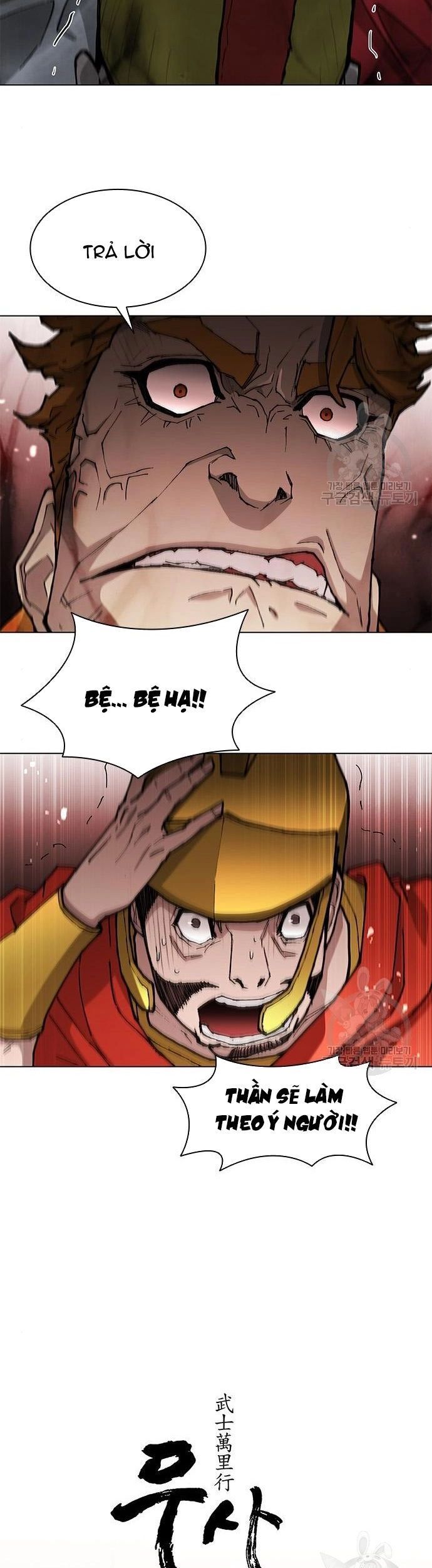 Con Đường Của Võ Giả Chapter 184 - 13