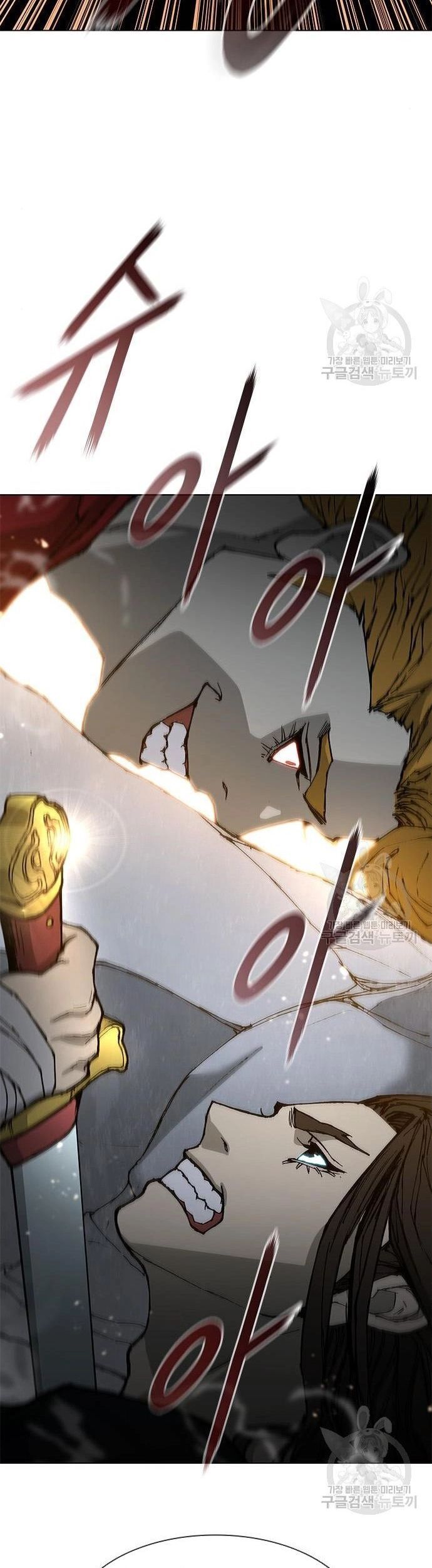 Con Đường Của Võ Giả Chapter 184 - 3