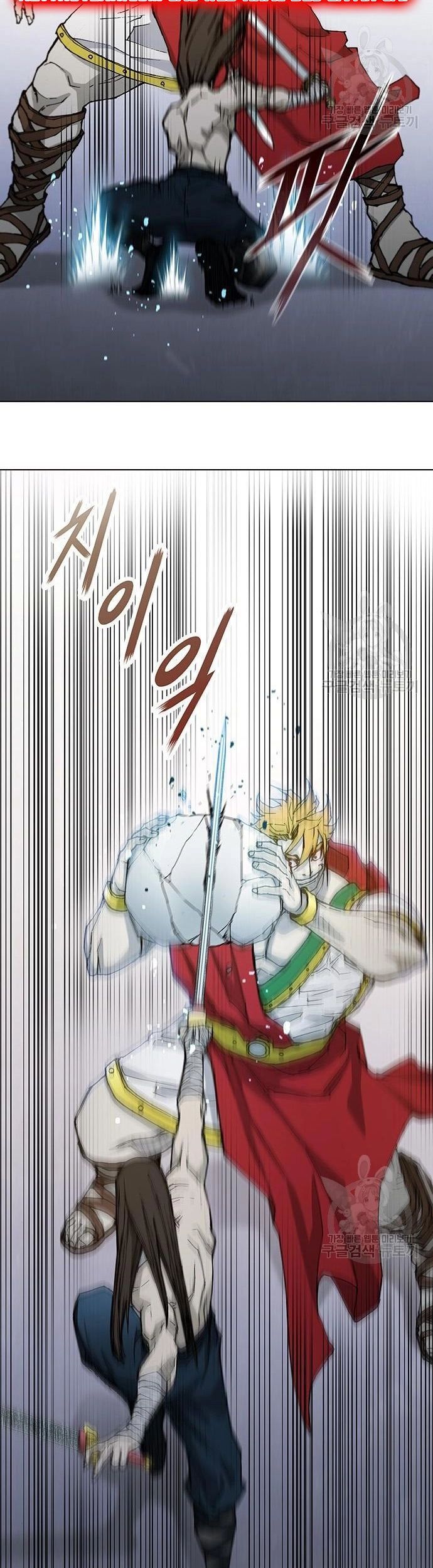 Con Đường Của Võ Giả Chapter 184 - 37