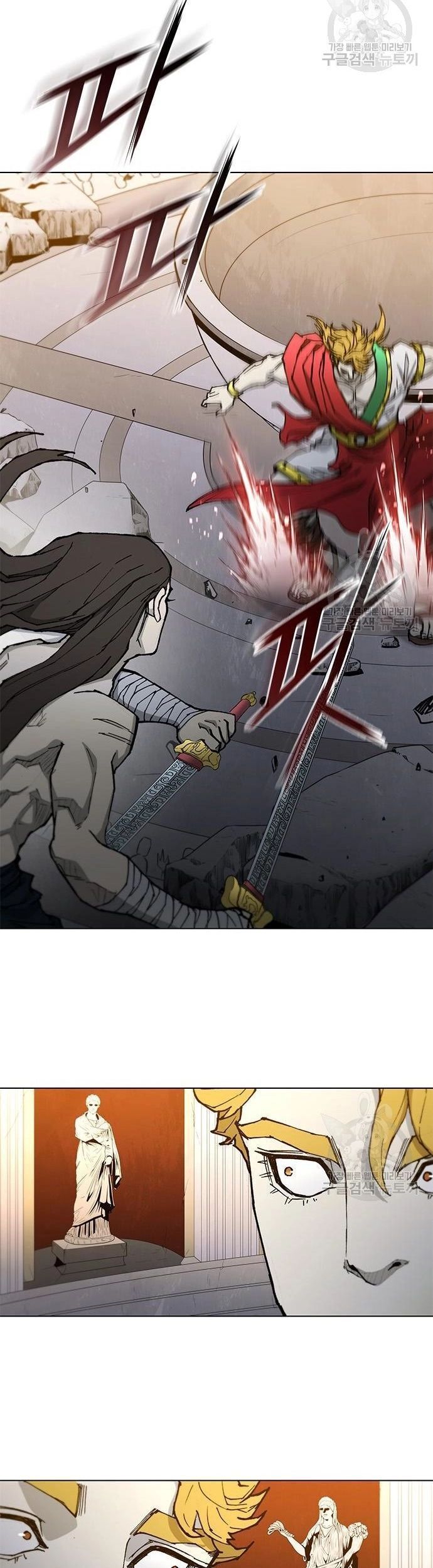 Con Đường Của Võ Giả Chapter 184 - 41