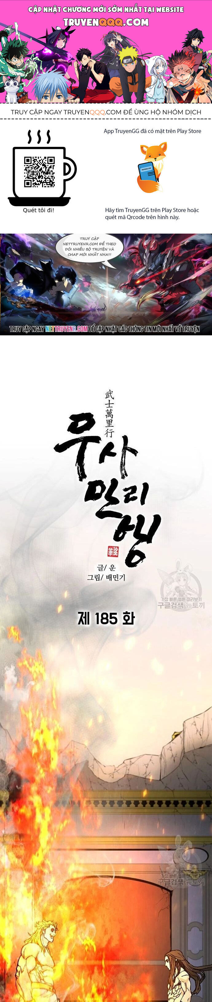 Con Đường Của Võ Giả Chapter 185 - 1