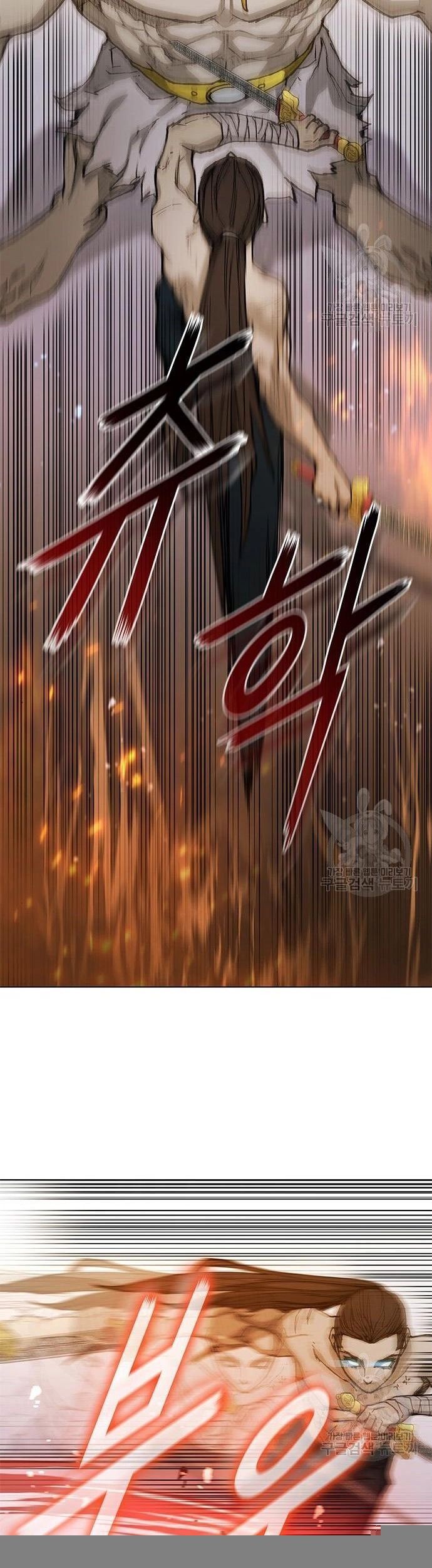 Con Đường Của Võ Giả Chapter 185 - 29