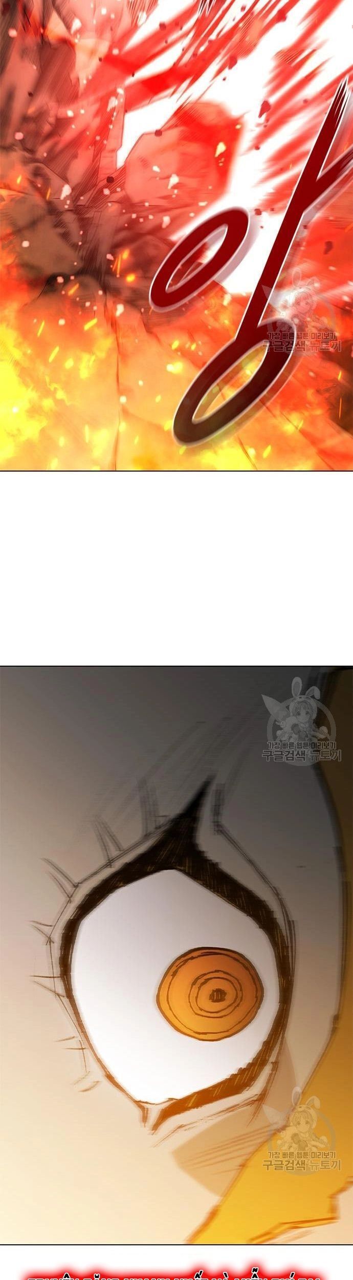 Con Đường Của Võ Giả Chapter 186 - 17