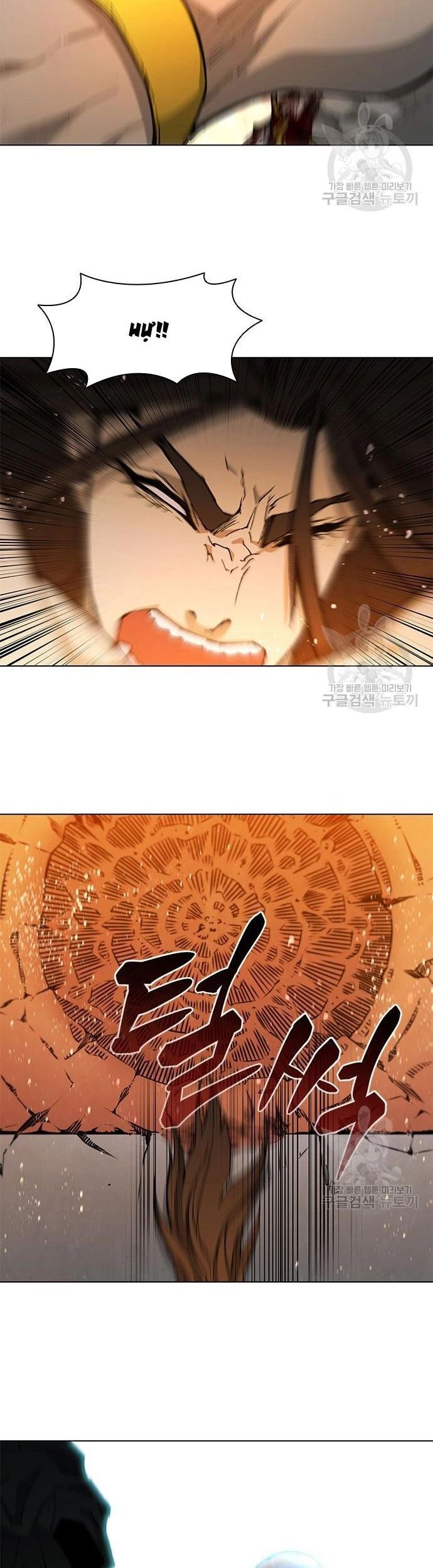 Con Đường Của Võ Giả Chapter 186 - 19