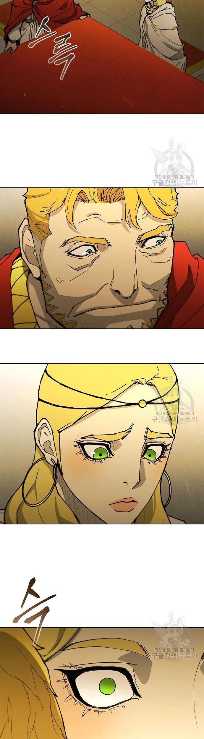 Con Đường Của Võ Giả Chapter 186 - 24