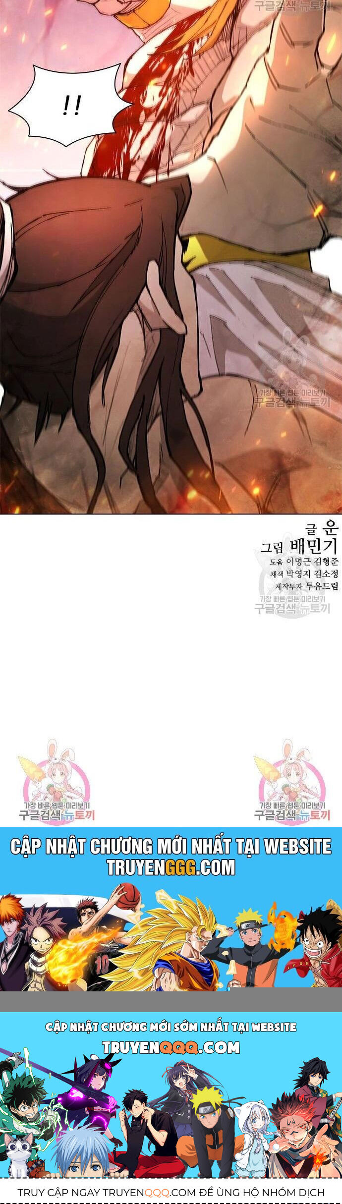 Con Đường Của Võ Giả Chapter 186 - 54