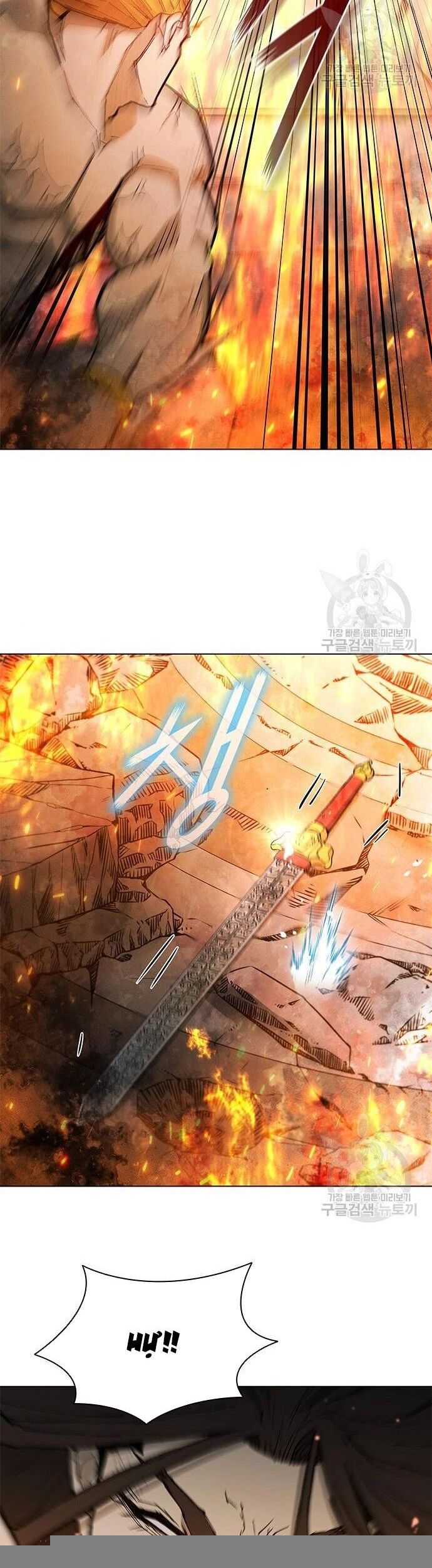 Con Đường Của Võ Giả Chapter 187 - 14