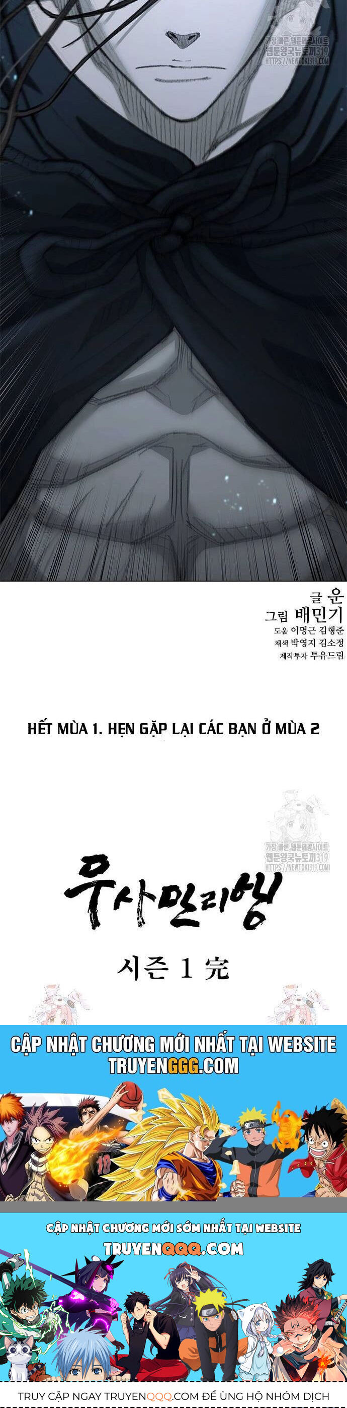 Con Đường Của Võ Giả Chapter 188 - 64