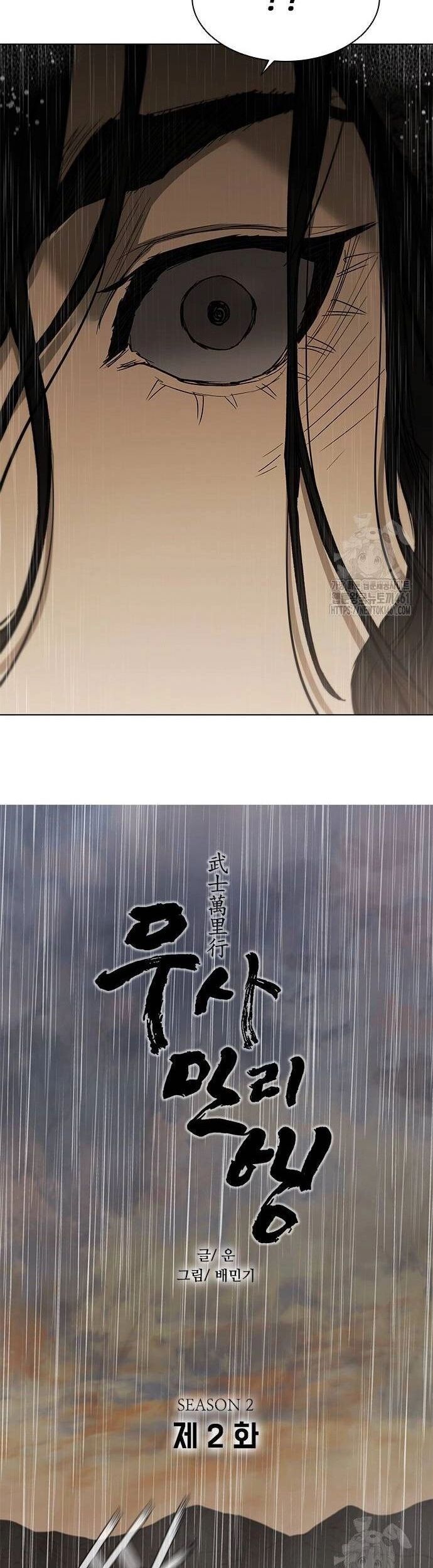 Con Đường Của Võ Giả Chapter 191 - 2