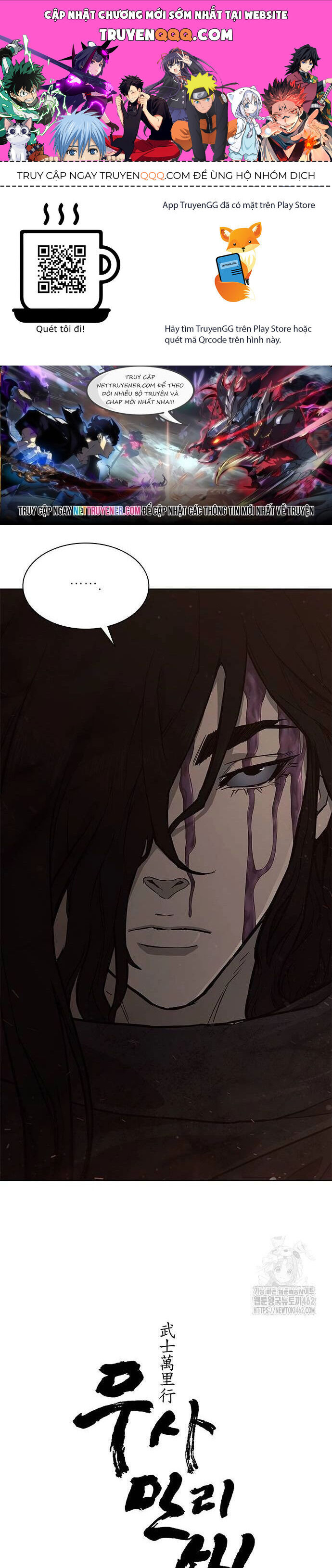 Con Đường Của Võ Giả Chapter 197 - 1