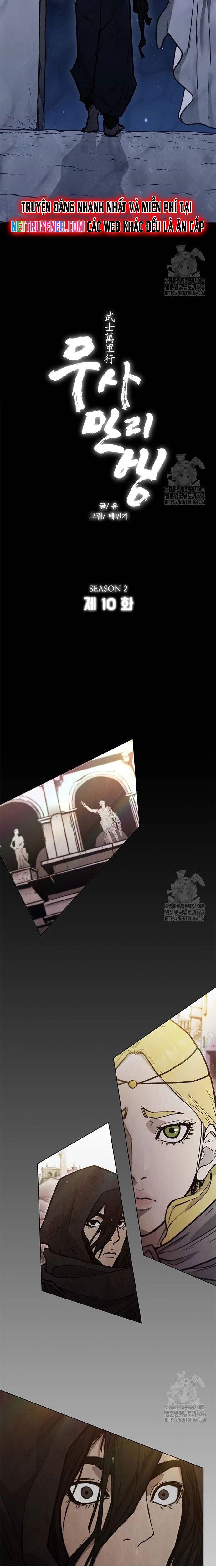 Con Đường Của Võ Giả Chapter 199 - 2