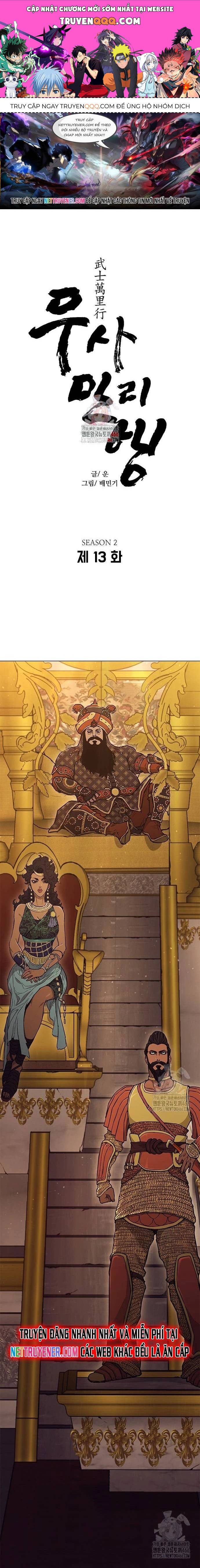 Con Đường Của Võ Giả Chapter 202 - 1