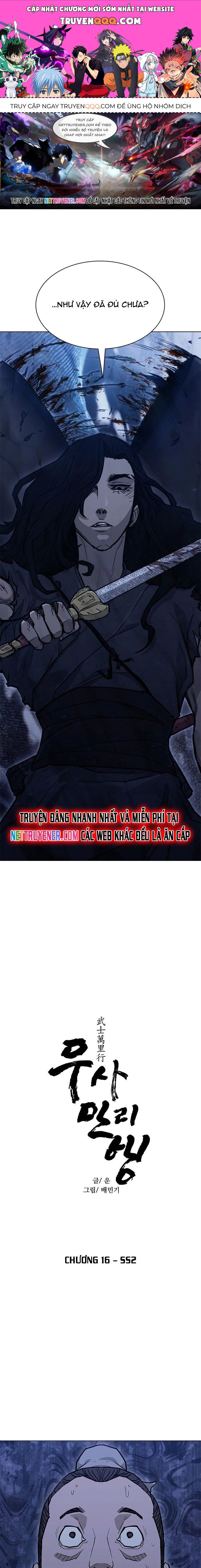 Con Đường Của Võ Giả Chapter 205 - 1