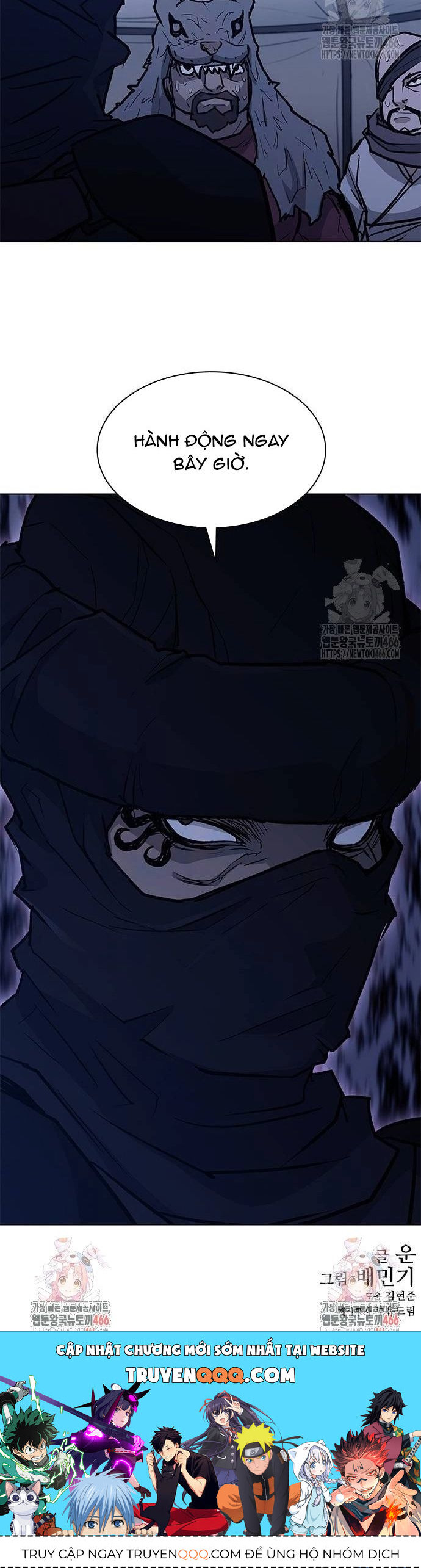 Con Đường Của Võ Giả Chapter 206 - 32