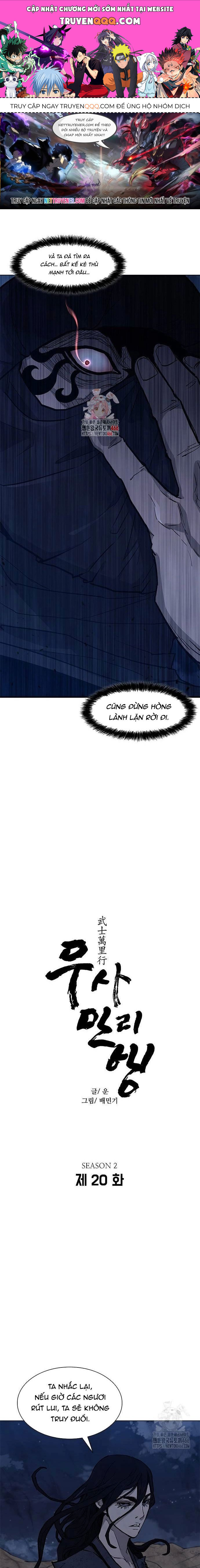 Con Đường Của Võ Giả Chapter 209 - 1