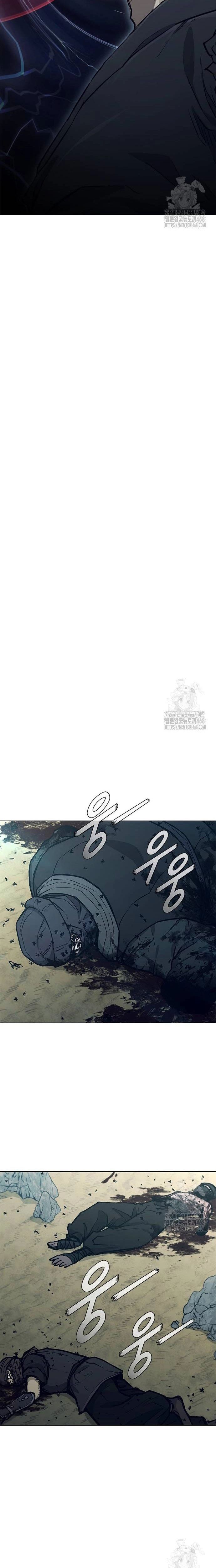 Con Đường Của Võ Giả Chapter 213 - 19