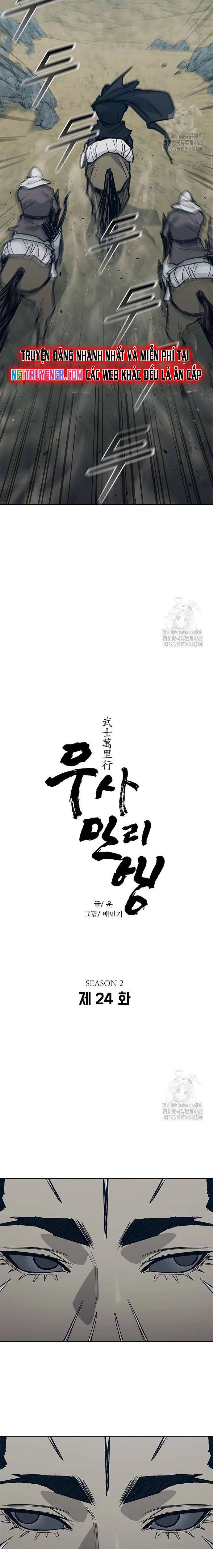 Con Đường Của Võ Giả Chapter 213 - 4