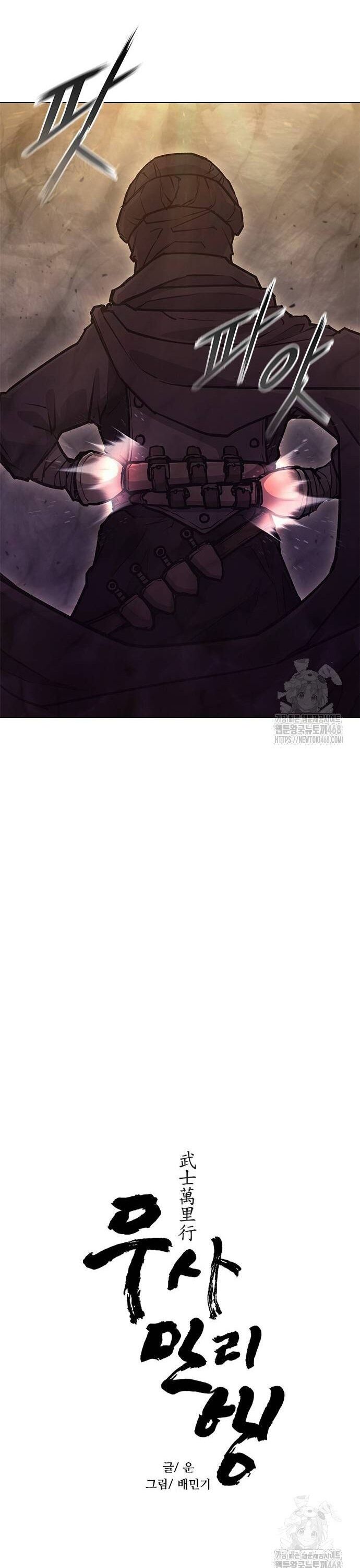 Con Đường Của Võ Giả Chapter 214 - 14