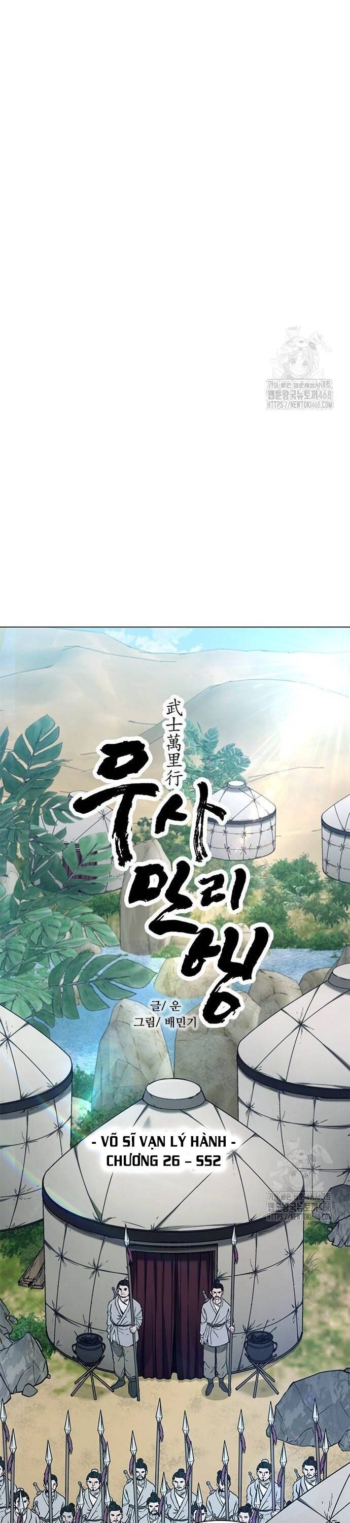 Con Đường Của Võ Giả Chapter 216 - 4