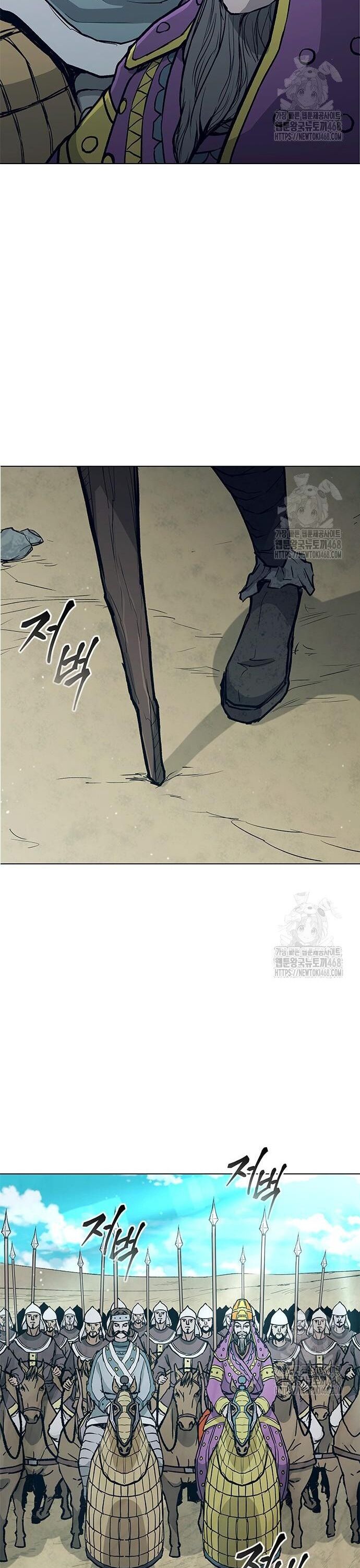 Con Đường Của Võ Giả Chapter 217 - 11