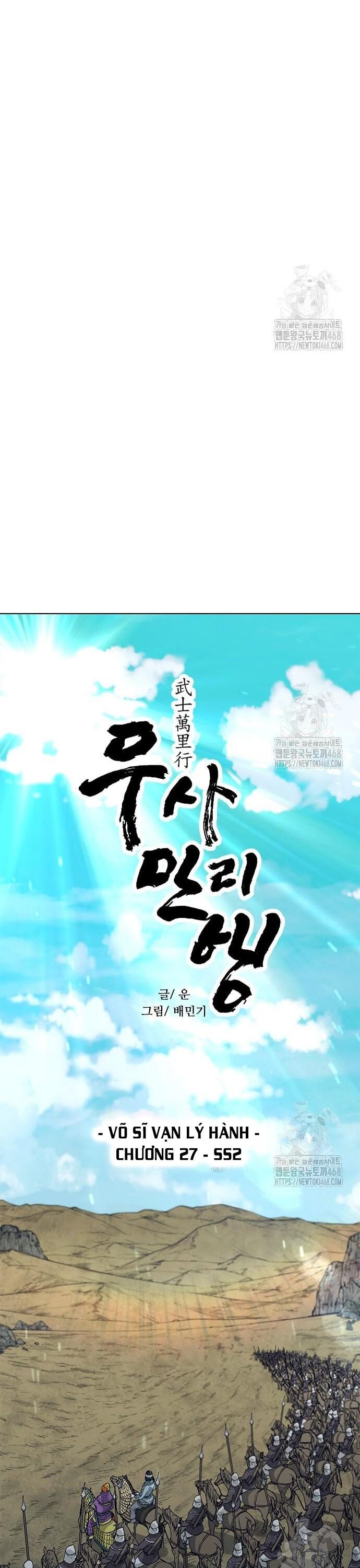 Con Đường Của Võ Giả Chapter 217 - 3