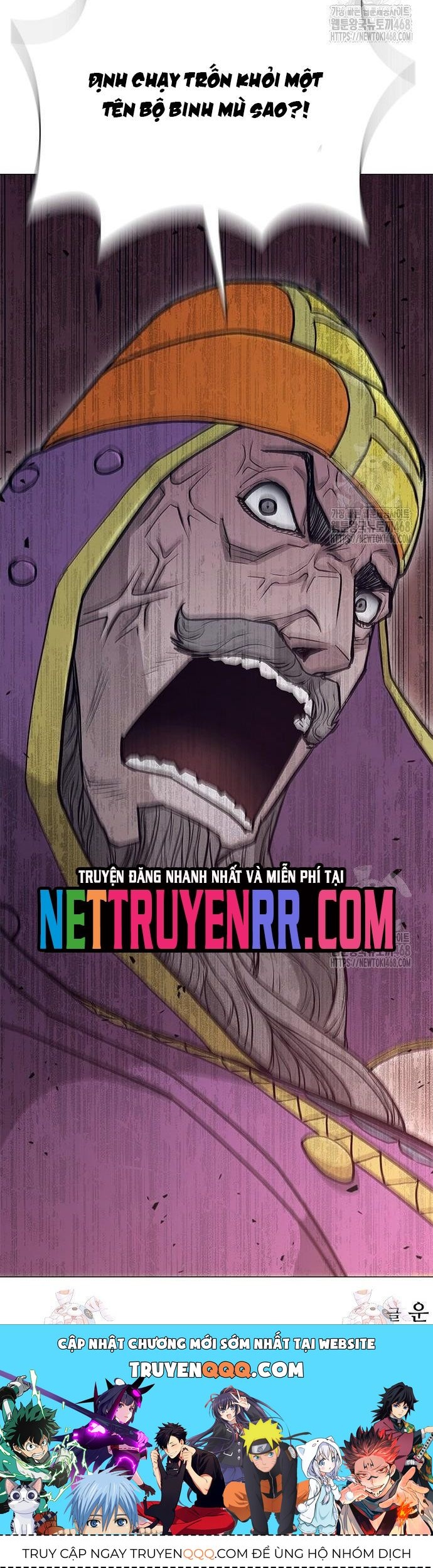 Con Đường Của Võ Giả Chapter 219 - 55