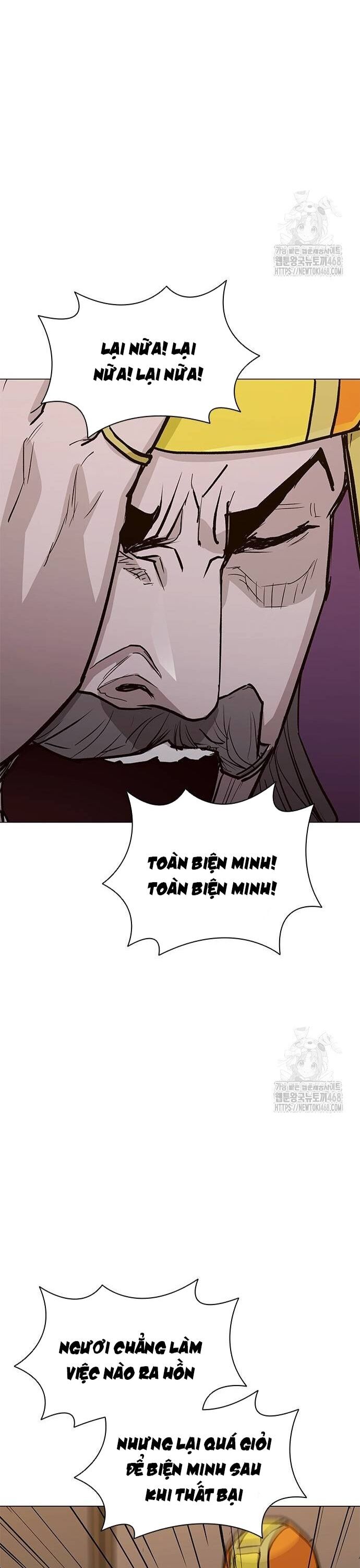 Con Đường Của Võ Giả Chapter 220 - 26