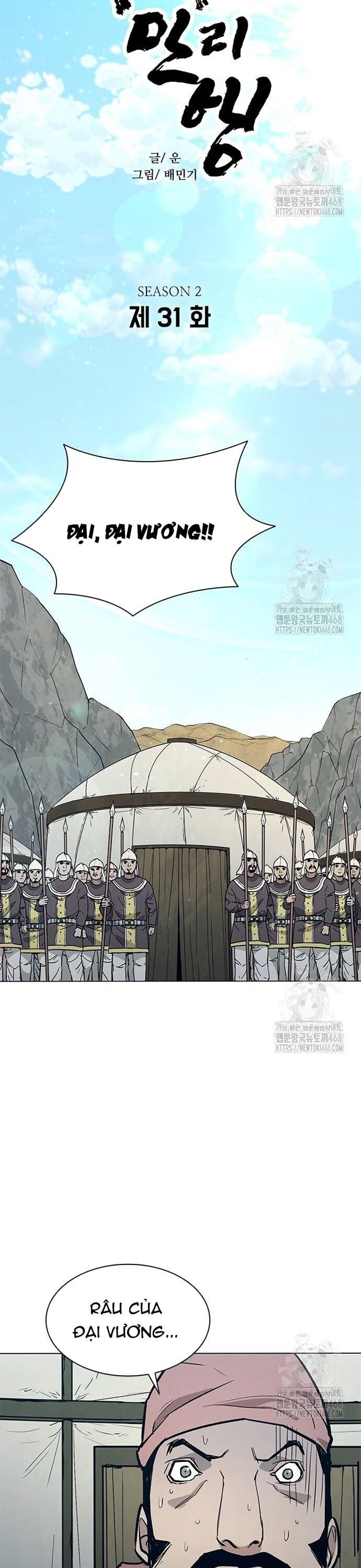 Con Đường Của Võ Giả Chapter 221 - 20