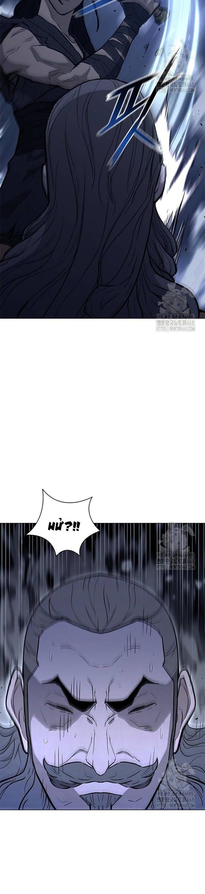 Con Đường Của Võ Giả Chapter 221 - 6