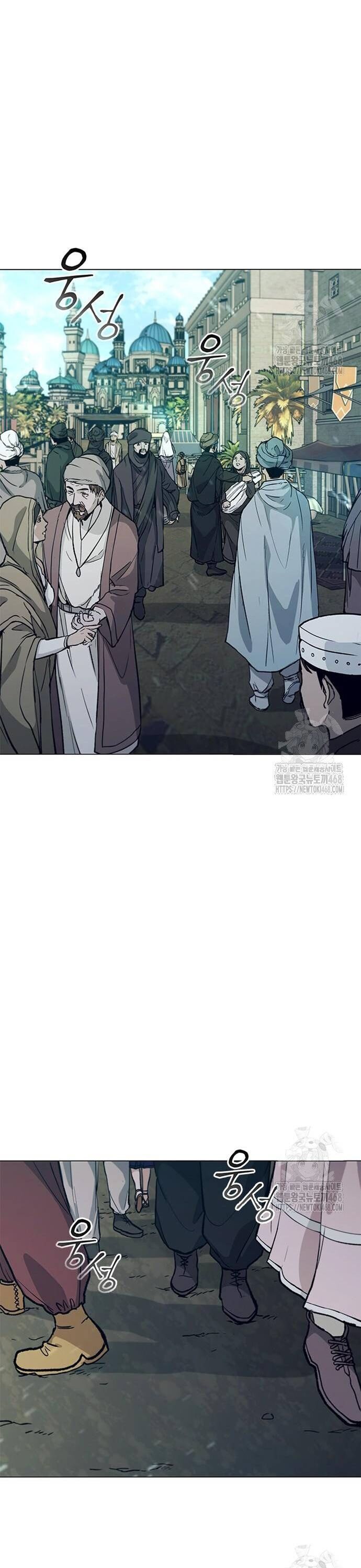 Con Đường Của Võ Giả Chapter 222 - 43