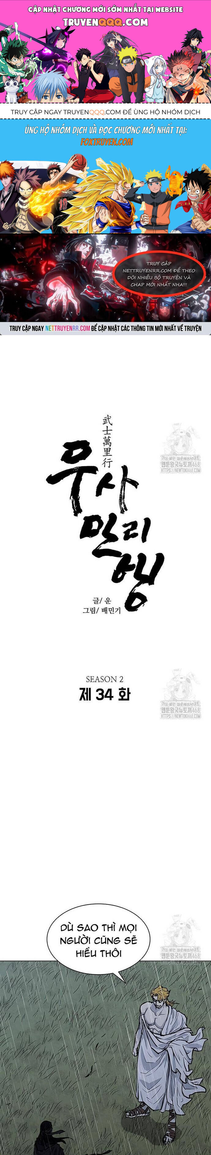 Con Đường Của Võ Giả Chapter 224 - 1