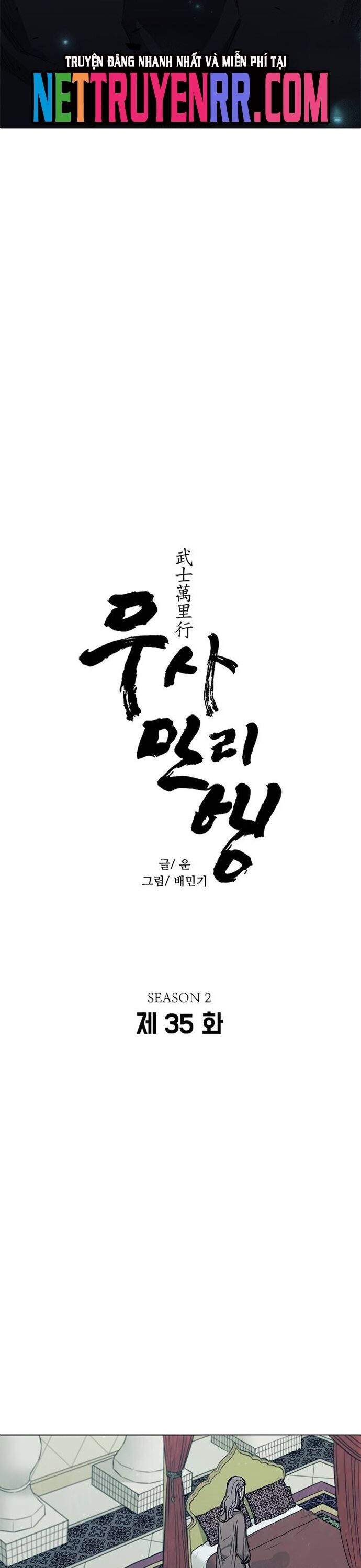 Con Đường Của Võ Giả Chapter 225 - 2