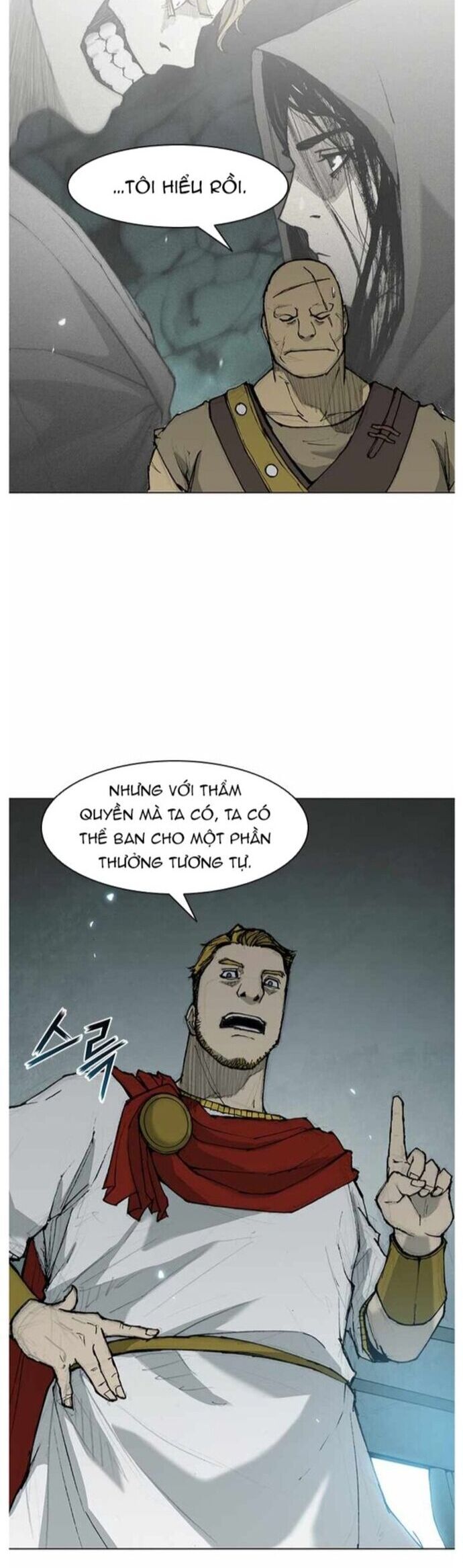 Con Đường Của Võ Giả Chapter 33 - 26