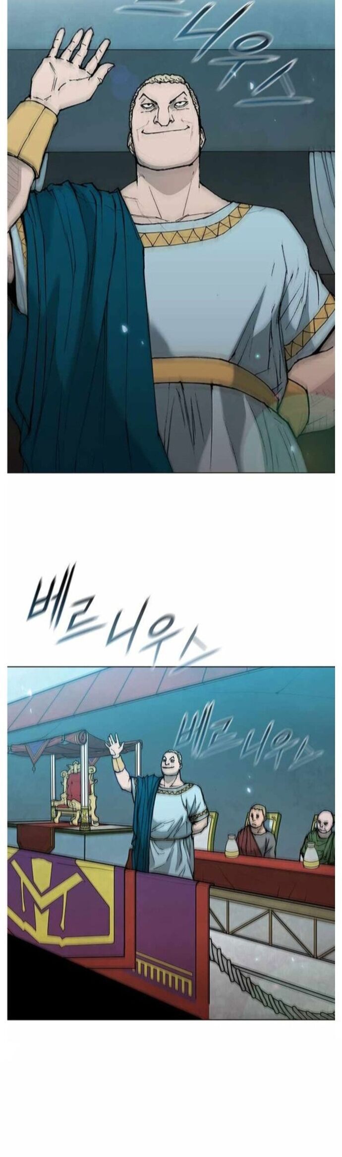 Con Đường Của Võ Giả Chapter 36 - 4