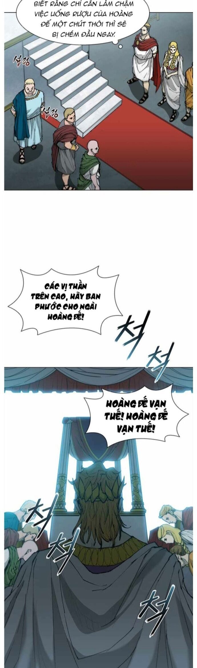 Con Đường Của Võ Giả Chapter 36 - 7