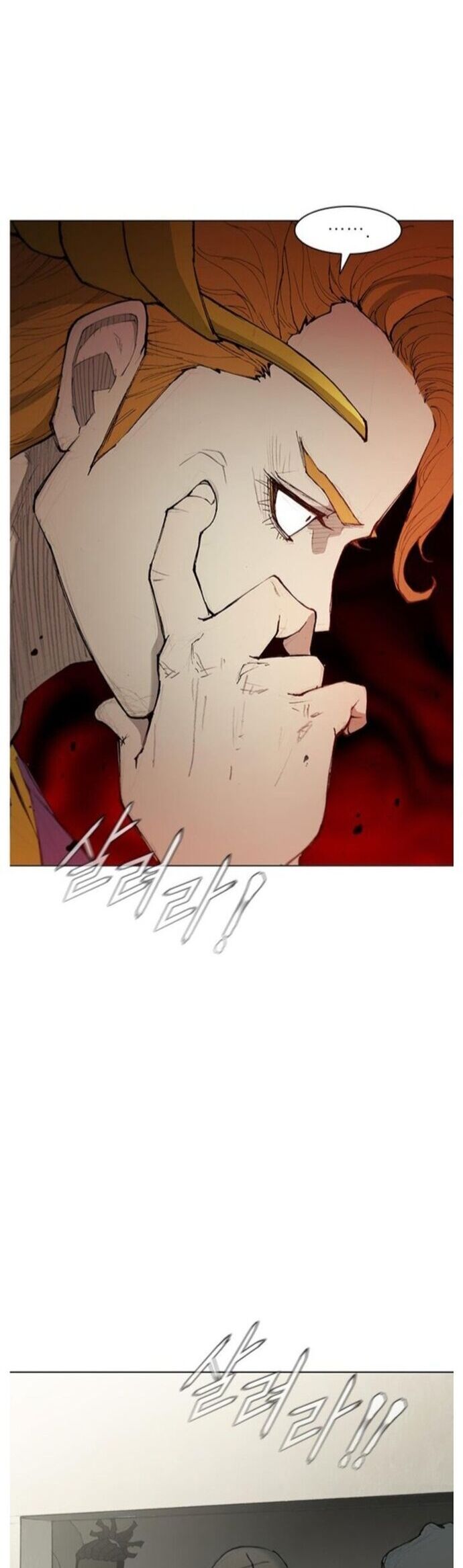 Con Đường Của Võ Giả Chapter 41 - 5