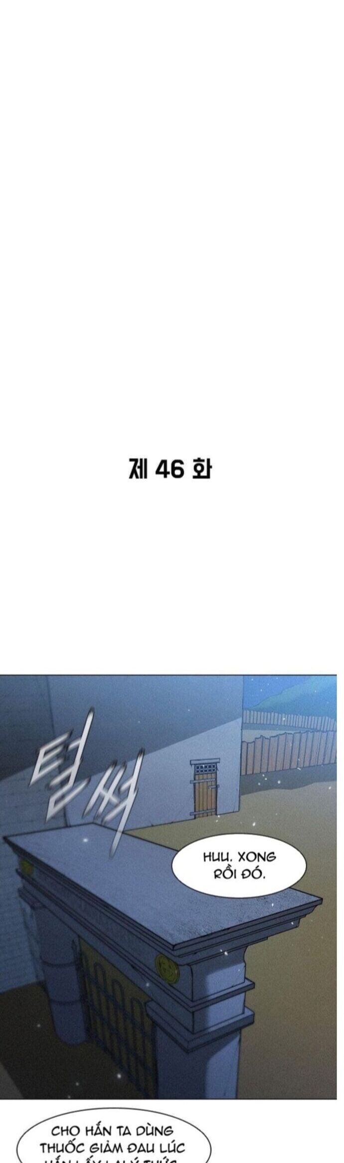 Con Đường Của Võ Giả Chapter 46 - 14