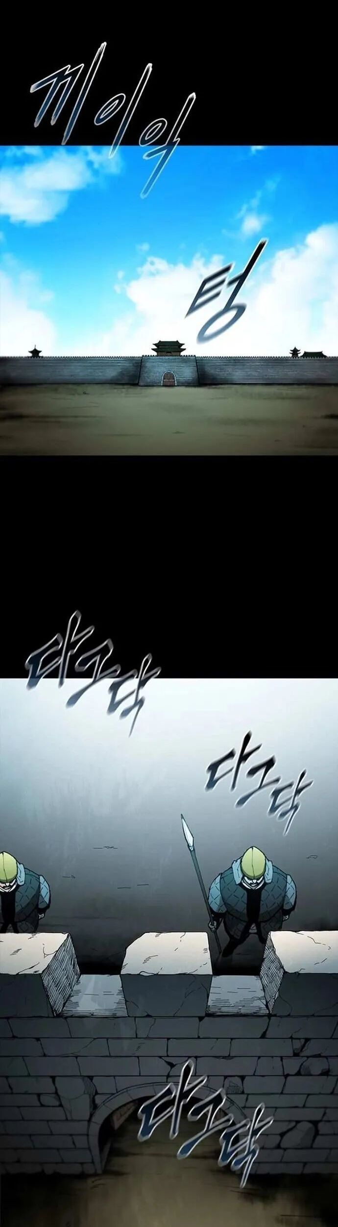 Con Đường Của Võ Giả Chapter 56 - 24