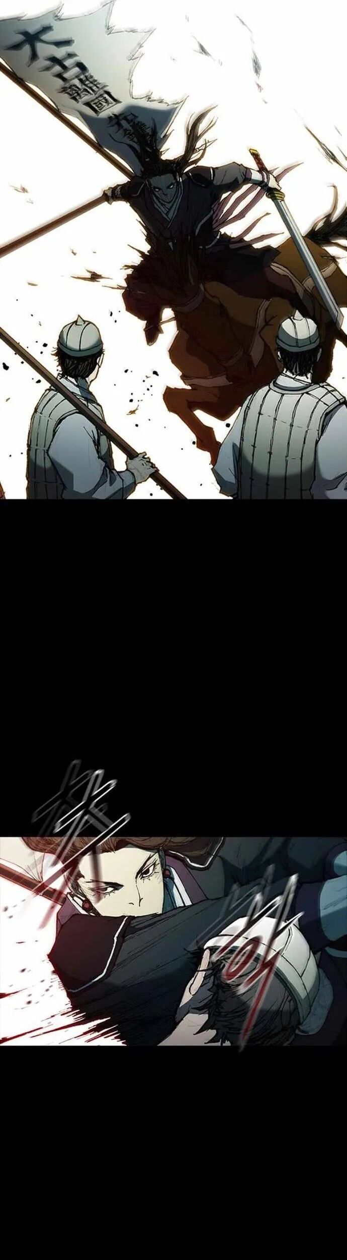 Con Đường Của Võ Giả Chapter 57 - 6