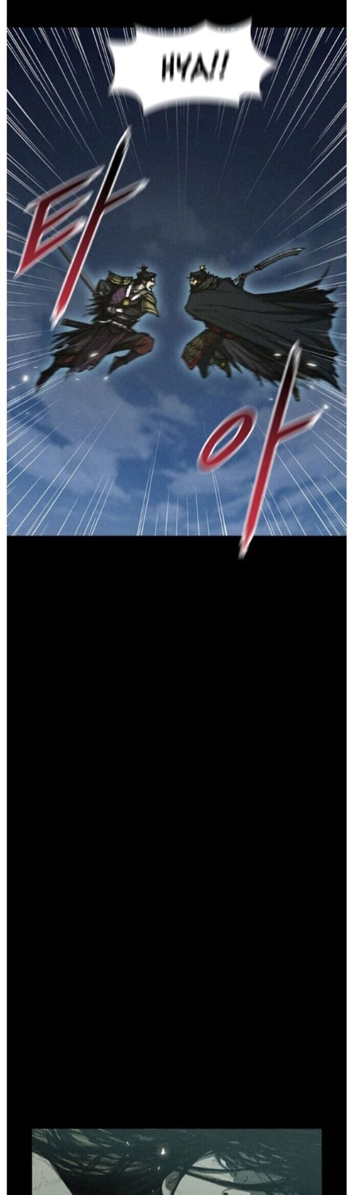 Con Đường Của Võ Giả Chapter 7 - 17