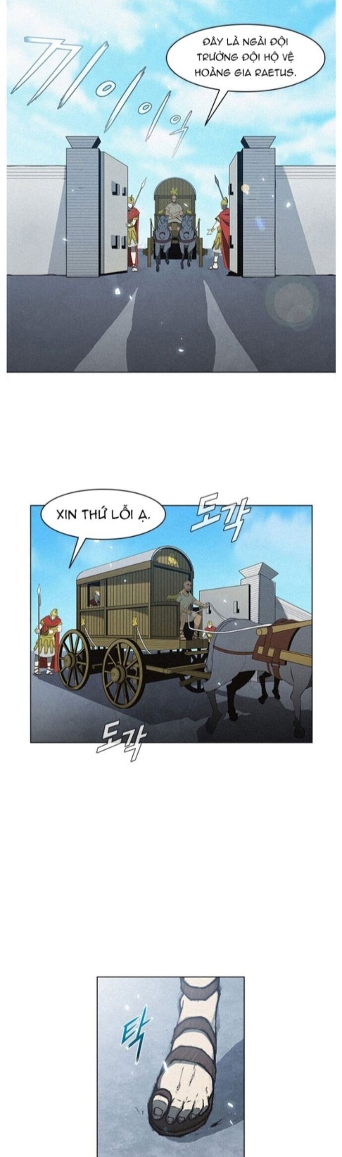 Con Đường Của Võ Giả Chapter 7 - 19