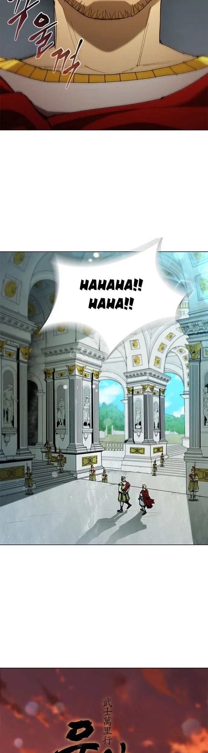 Con Đường Của Võ Giả Chapter 73 - 13