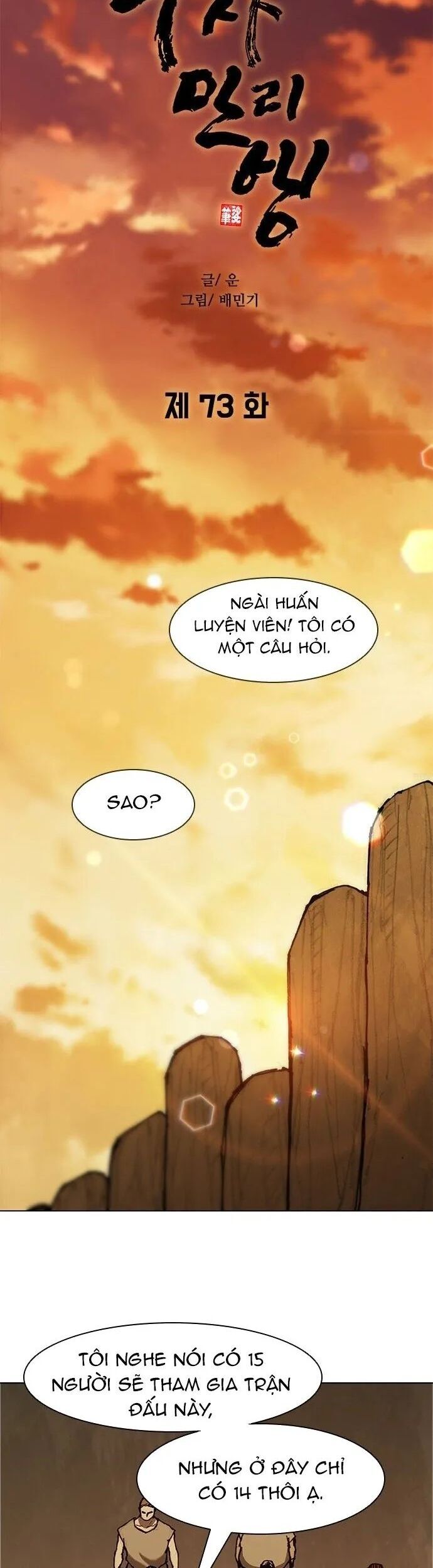 Con Đường Của Võ Giả Chapter 73 - 14