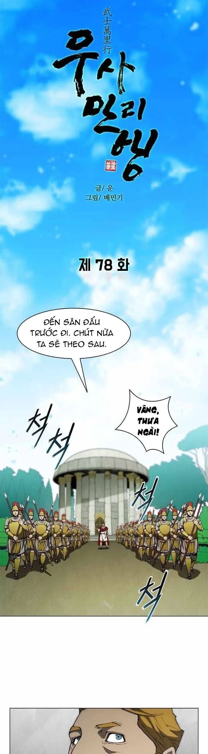 Con Đường Của Võ Giả Chapter 78 - 2